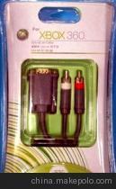 批發供應Xbox360 VGA線及其他電腦周邊產品——廣州超品通信器材